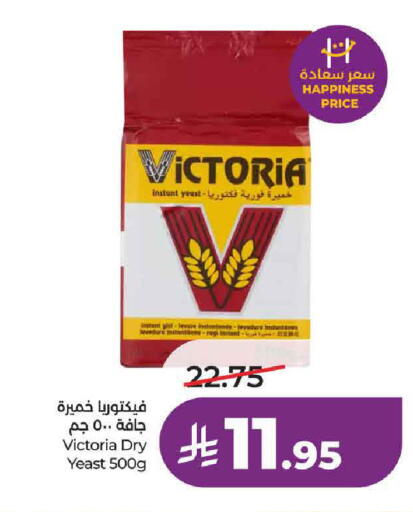 available at LULU Hypermarket in KSA, Saudi Arabia, Saudi - Unayzah