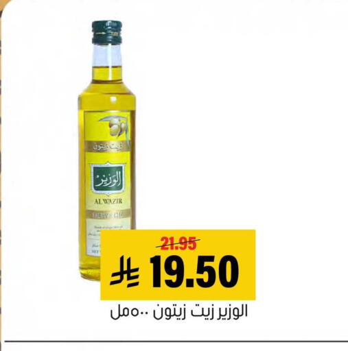 available at العامر للتسوق in مملكة العربية السعودية, السعودية, سعودية - الأحساء‎