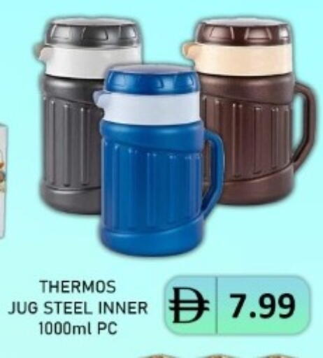 available at متجر الهدايا الخضراء in الإمارات العربية المتحدة , الامارات - أبو ظبي