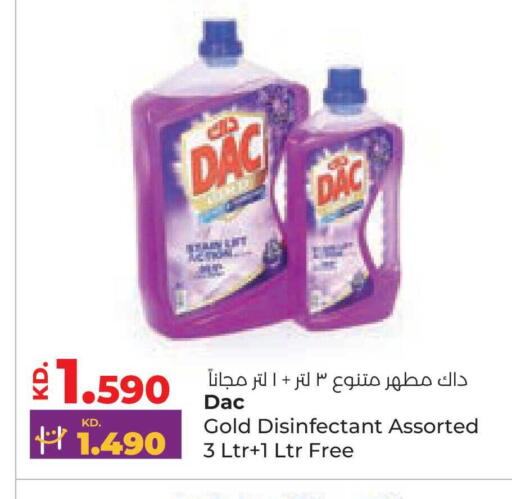 available at Lulu Hypermarket  in Kuwait - Jahra Governorate