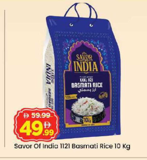 available at Mark & Save in UAE - Abu Dhabi