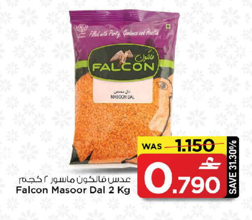 available at مارك & سايف in عُمان - صُحار‎