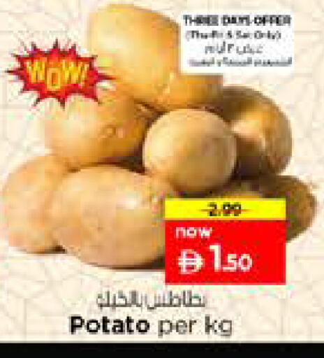 Potato available at نستو هايبرماركت in الإمارات العربية المتحدة , الامارات - الشارقة / عجمان