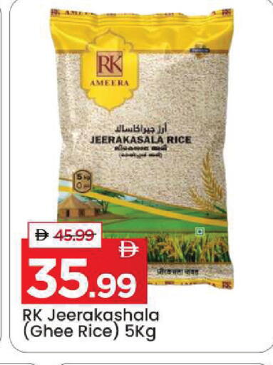 available at Mark & Save in UAE - Sharjah / Ajman