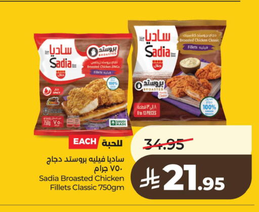 available at LULU Hypermarket in KSA, Saudi Arabia, Saudi - Hafar Al Batin