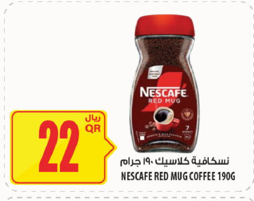 available at Al Meera in Qatar - Al-Shahaniya