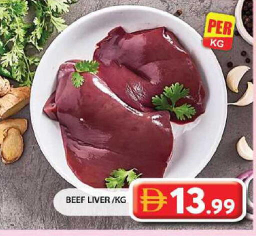 available at جراند هايبر ماركت in الإمارات العربية المتحدة , الامارات - الشارقة / عجمان