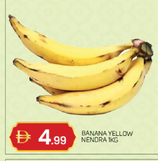 Banana available at TALAL MARKET in UAE - Abu Dhabi