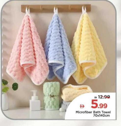 available at مارك & سيف in الإمارات العربية المتحدة , الامارات - الشارقة / عجمان