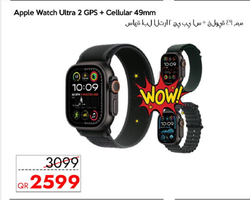 Apple available at آي كونكت in قطر - الشمال