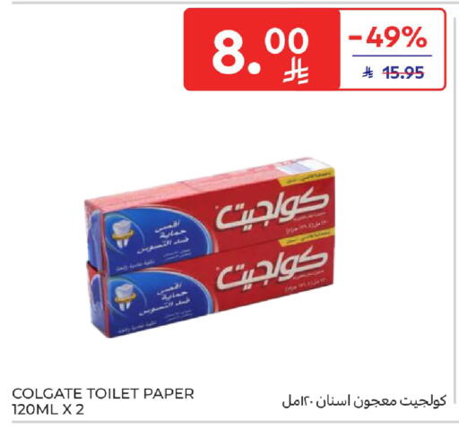 available at Carrefour in KSA, Saudi Arabia, Saudi - Dammam
