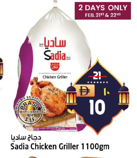 available at SAFARI HYPERMARKET  in UAE - Ras al Khaimah
