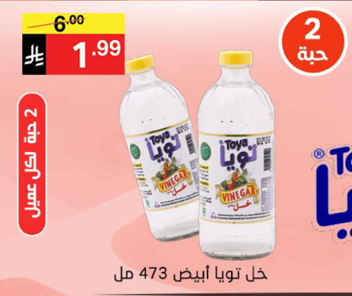 available at نوري سوبر ماركت‎ in مملكة العربية السعودية, السعودية, سعودية - جدة