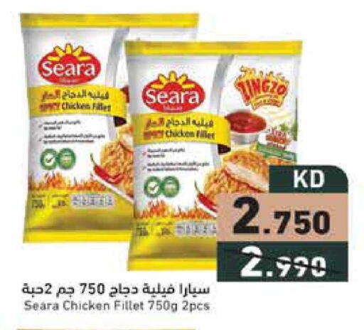 available at  رامز in الكويت - محافظة الجهراء