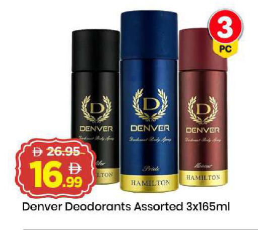 available at Mark & Save in UAE - Sharjah / Ajman