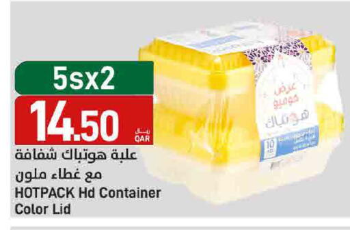 available at SPAR in Qatar - Doha