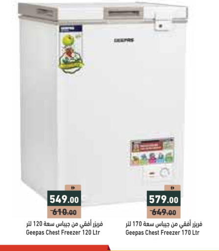 available at Aswaq Ramez in UAE - Ras al Khaimah