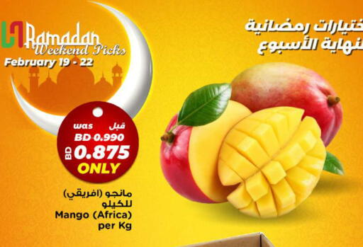 Mango available at Al Helli in Bahrain