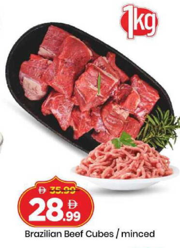 available at Mark & Save in UAE - Sharjah / Ajman