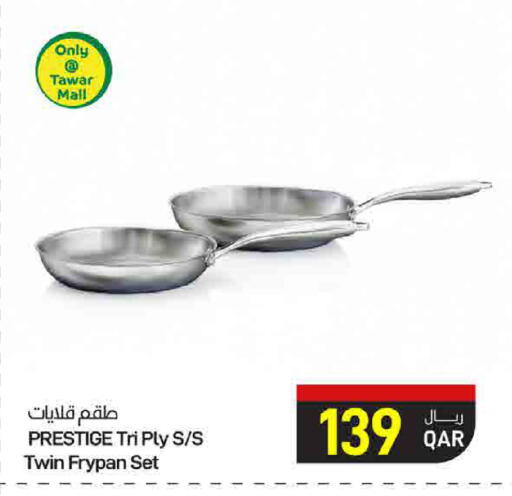 available at SPAR in Qatar - Doha