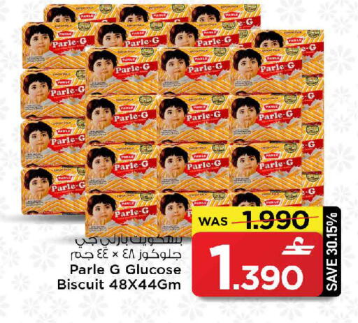 available at MARK & SAVE in Oman - Sohar