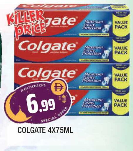 available at المدينة in الإمارات العربية المتحدة , الامارات - الشارقة / عجمان