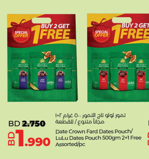 Date available at LuLu Hypermarket in Bahrain