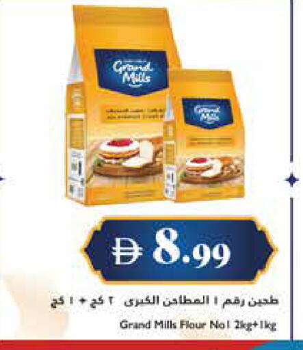 available at Trolleys Supermarket in UAE - Dubai