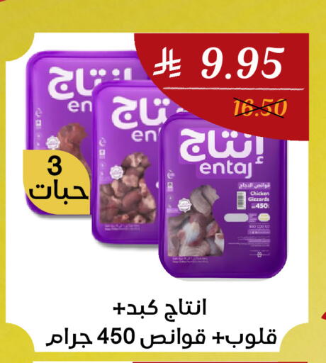 available at اي مارت in مملكة العربية السعودية, السعودية, سعودية - مكة المكرمة