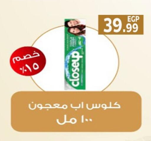 available at أولاد المحاوى in Egypt - القاهرة