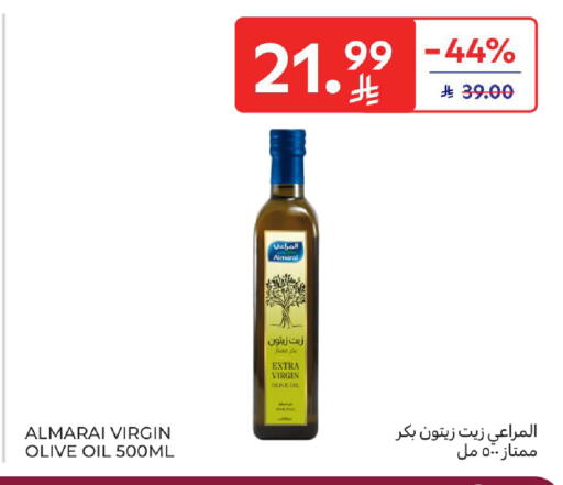 available at Carrefour in KSA, Saudi Arabia, Saudi - Jeddah