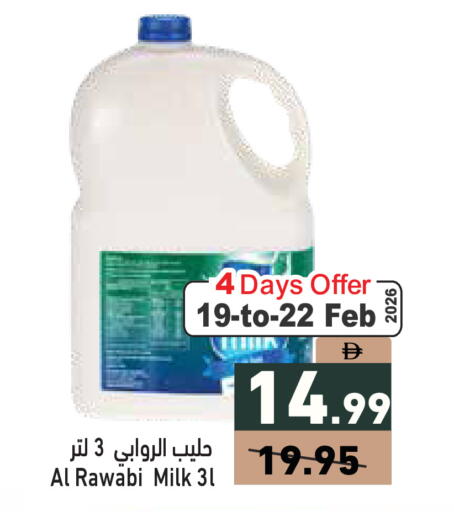 available at Aswaq Ramez in UAE - Dubai