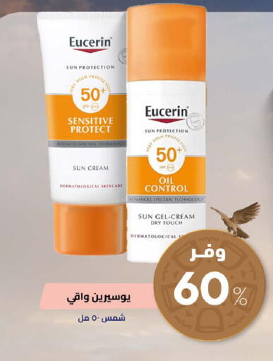 available at United Pharmacies in KSA, Saudi Arabia, Saudi - Mecca