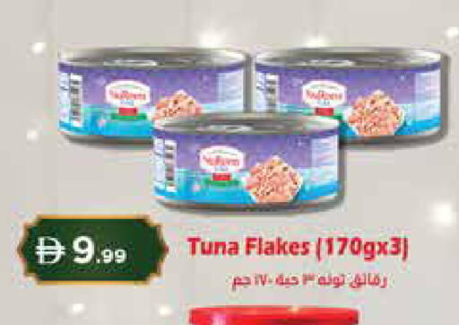 available at إسطنبول سوبرماركت in الإمارات العربية المتحدة , الامارات - دبي