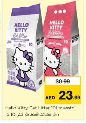 available at Nesto Hypermarket in UAE - Sharjah / Ajman