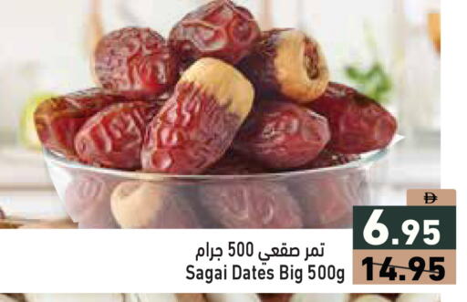 available at Aswaq Ramez in UAE - Ras al Khaimah