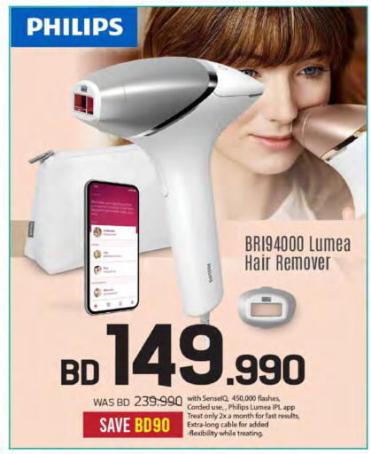 available at شــرف  د ج in البحرين