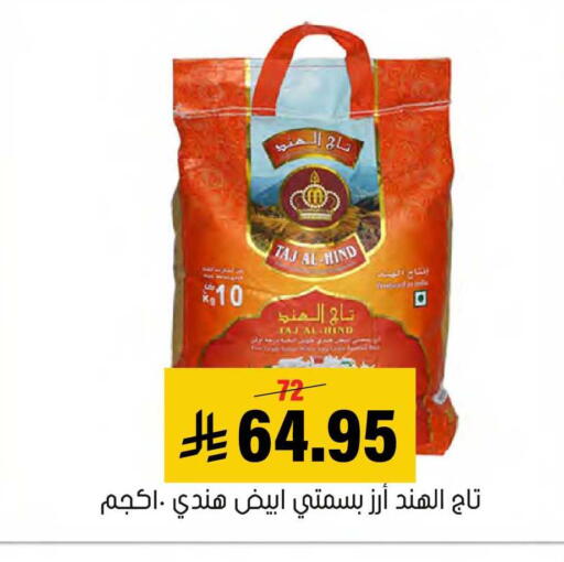 available at العامر للتسوق in مملكة العربية السعودية, السعودية, سعودية - الأحساء‎