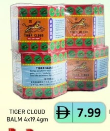 available at متجر الهدايا الخضراء in الإمارات العربية المتحدة , الامارات - أبو ظبي