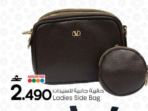 available at مارك & سايف in عُمان - صُحار‎