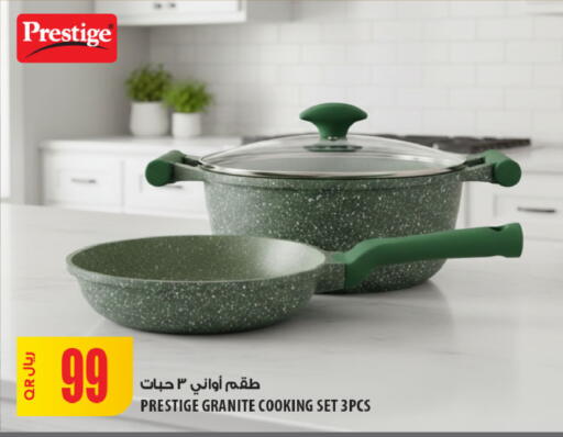 available at Al Meera in Qatar - Al-Shahaniya