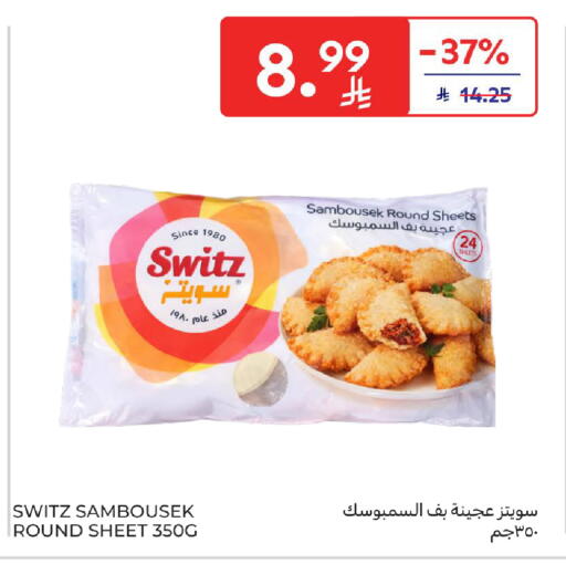 available at Carrefour in KSA, Saudi Arabia, Saudi - Sakaka