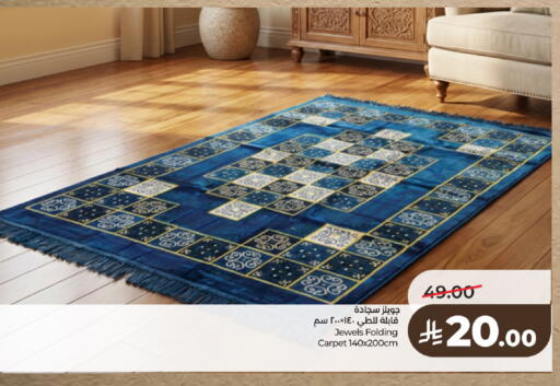 available at LULU Hypermarket in KSA, Saudi Arabia, Saudi - Ta'if