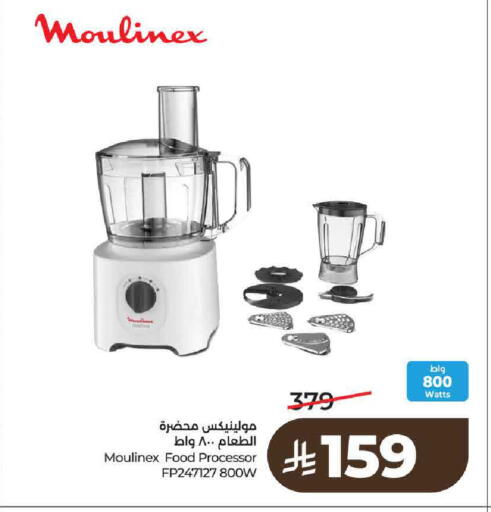 available at لولو هايبرماركت in مملكة العربية السعودية, السعودية, سعودية - حائل‎