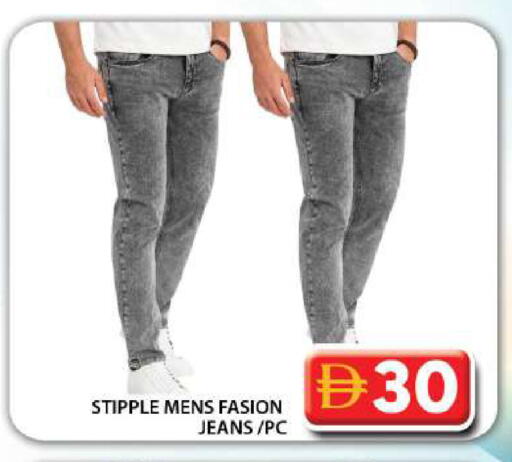 available at جراند هايبر ماركت in الإمارات العربية المتحدة , الامارات - دبي