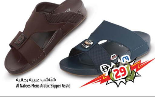 available at سفاري هايبرماركت in الإمارات العربية المتحدة , الامارات - الشارقة / عجمان