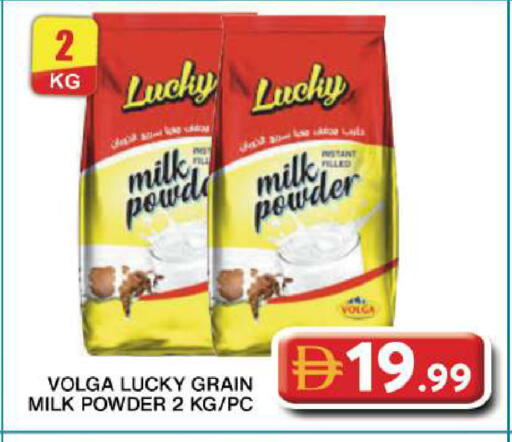 available at Grand Hyper Market in UAE - Dubai