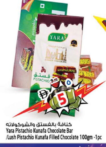 available at سفاري هايبرماركت in الإمارات العربية المتحدة , الامارات - الشارقة / عجمان