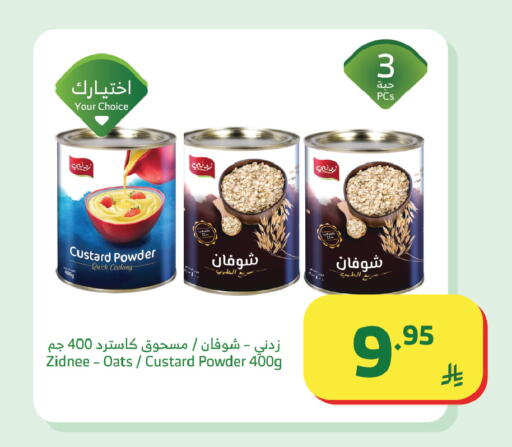available at الراية in مملكة العربية السعودية, السعودية, سعودية - تبوك