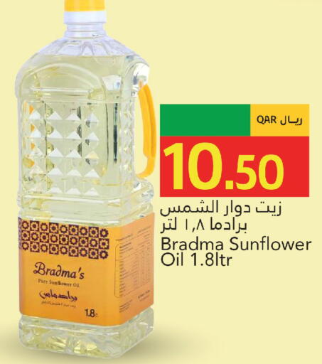 available at جلف فود سنتر in قطر - الضعاين